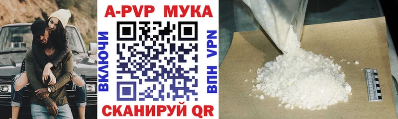 Alpha-PVP СК  Яхрома 