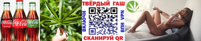 Cannafood марихуана Яхрома