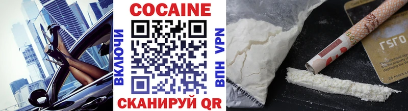 COCAIN Перу  закладка  Яхрома 