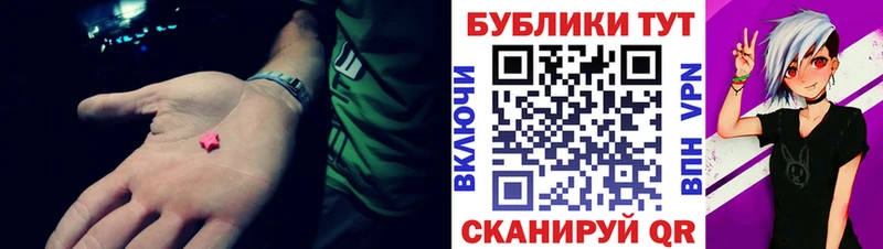 цена наркотик  Яхрома  мега ССЫЛКА  Экстази круглые 