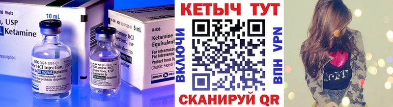 купить наркоту  Яхрома  Кетамин ketamine 