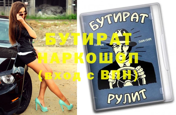 jwh Осташков