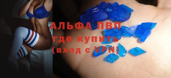 mdpv Пересвет
