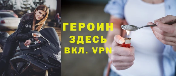 jwh Осташков