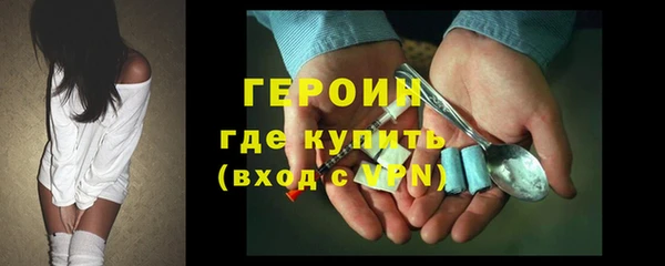 первитин Пестово