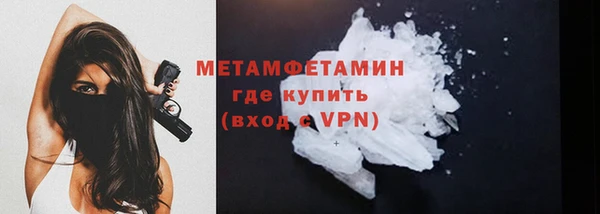 первитин Пестово
