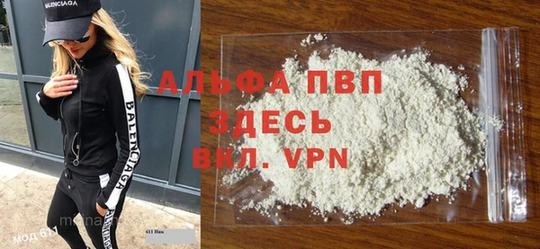 гидра Осинники