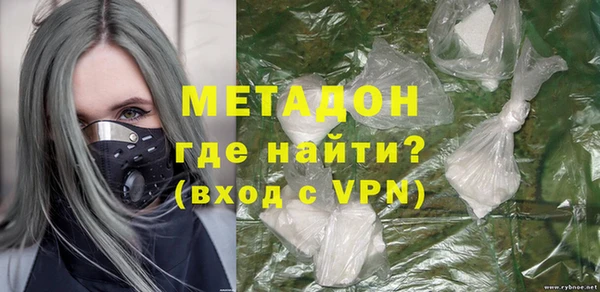 гидра Осинники