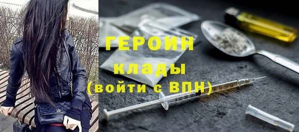 мяу мяу кристалл Переславль-Залесский
