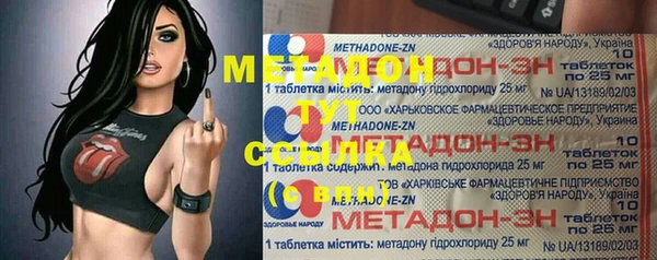 jwh Осташков