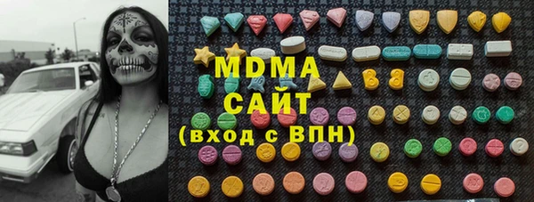 гидра Осинники