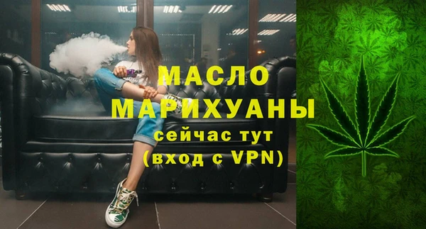 мяу мяу кристалл Переславль-Залесский