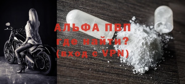 jwh Осташков