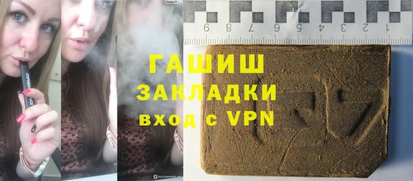 гидра Осинники