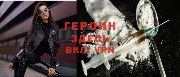 jwh Осташков