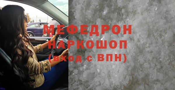 mdpv Пересвет