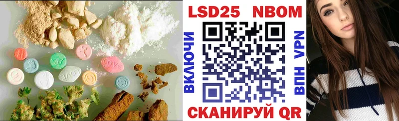 ЛСД экстази кислота  Яхрома 