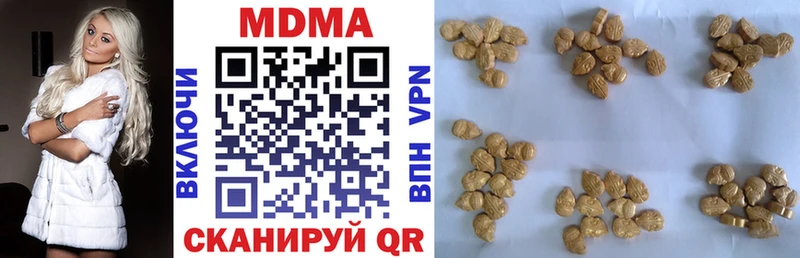 MDMA кристаллы продажа наркотиков Яхрома