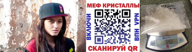 МЯУ-МЯУ 4 MMC  Яхрома 
