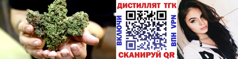 купить наркотик  omg как войти  ТГК вейп с тгк  Яхрома 