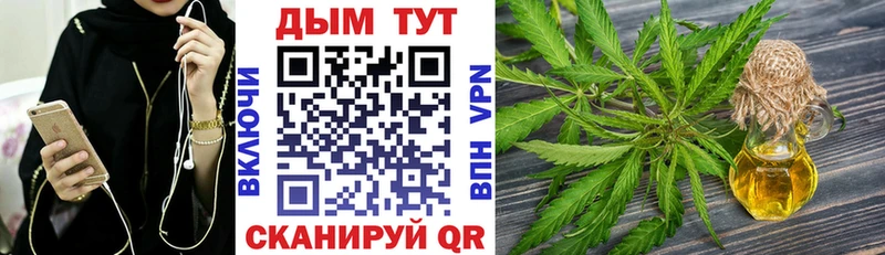 Каннабис Ganja  цены наркотик  Яхрома 